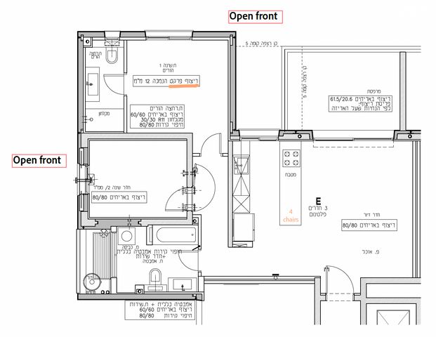 יפה ירקוני 8