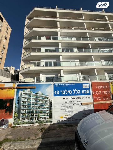 אבא הלל סילבר 