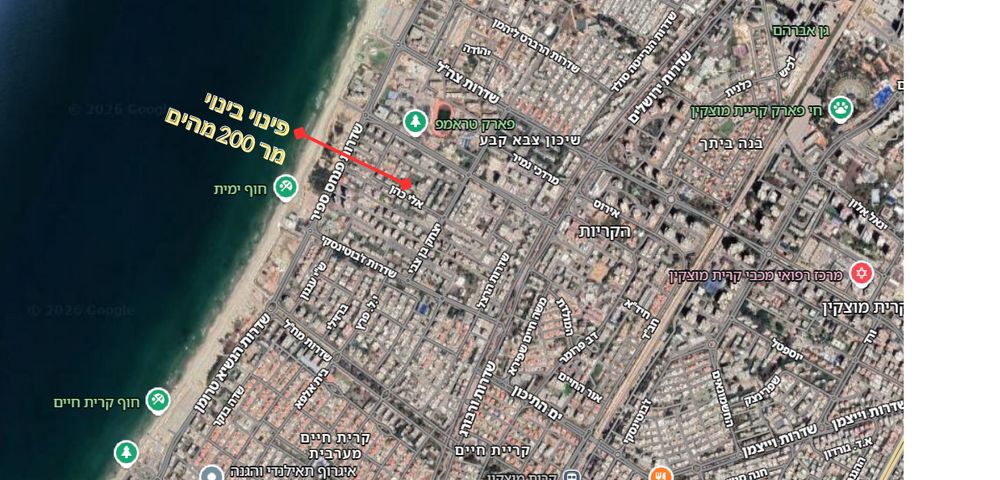 דירה, קרית ים ב', קרית ים