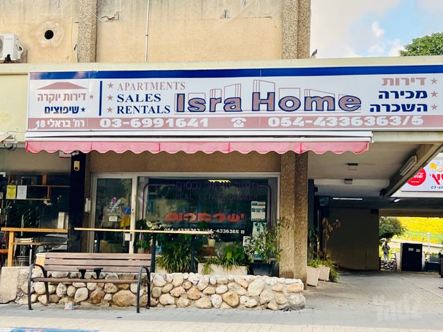 גג/ פנטהאוז למכירה בתל אביב יפו (תיווך) — 5