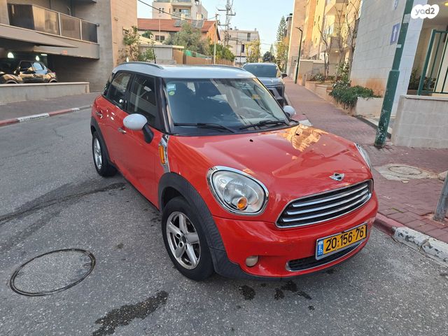 מודעת רכב מיני קאנטרימן