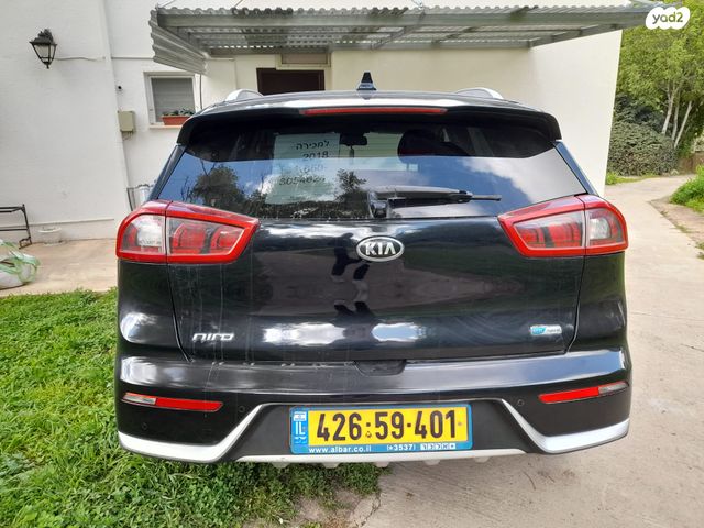 מודעת רכב קיה נירו