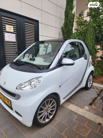 מודעת רכב סמארט פורטו