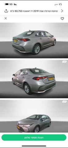 מודעת רכב טויוטה קורולה