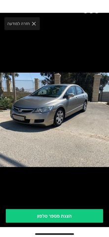 מודעת רכב סקודה אוקטביה 