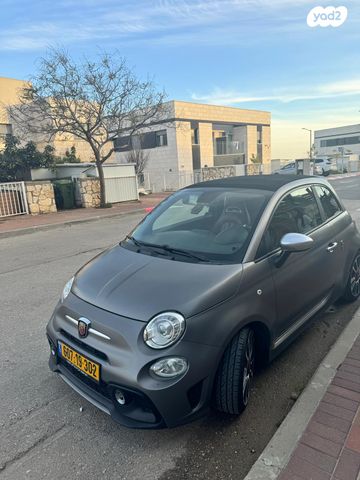 מודעת רכב אבארט 500