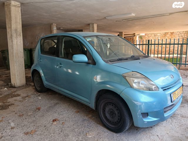 מודעת רכב דייהטסו סיריון