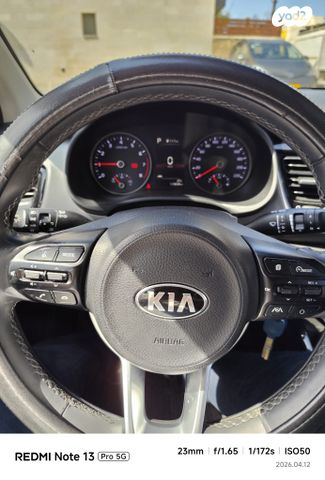 מודעת רכב קיה סטוניק