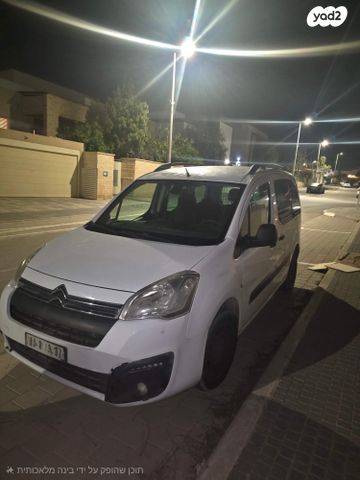 מודעת רכב סיטרואן ברלינגו 