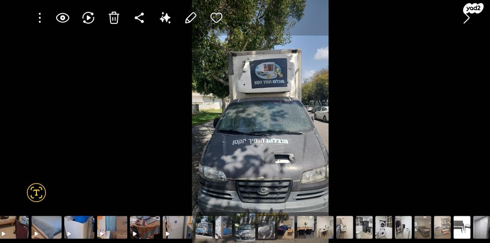 מודעת רכב יונדאי H-1 / i800