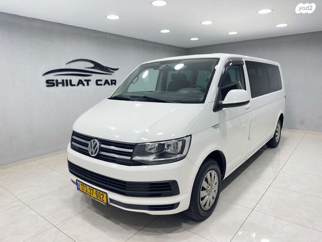 מודעת רכב פולקסווגן קראוול