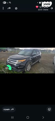 מודעת רכב פורד אקספלורר