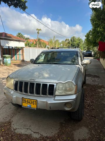 מודעת רכב ג'יפ גרנד צ'ירוקי