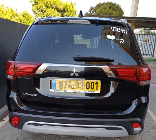 מודעת רכב מיצובישי אאוטלנדר