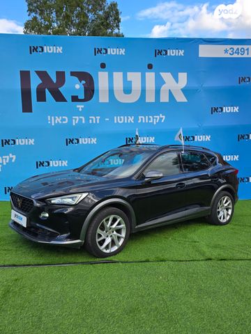 מודעת רכב קופרה פורמנטור