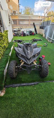 מודעת רכב אחר