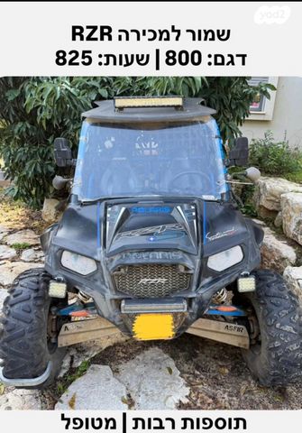 מודעת רכב פולריס