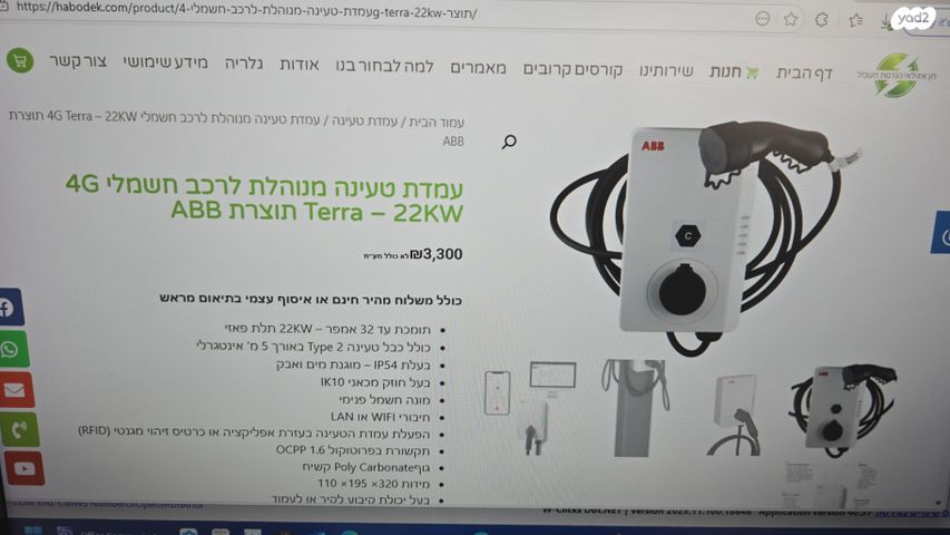 feedItemObj.data.row_1