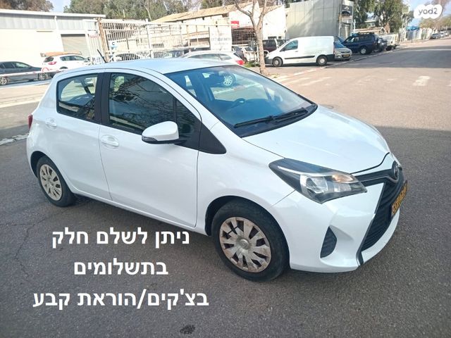 מודעת רכב טויוטה יאריס