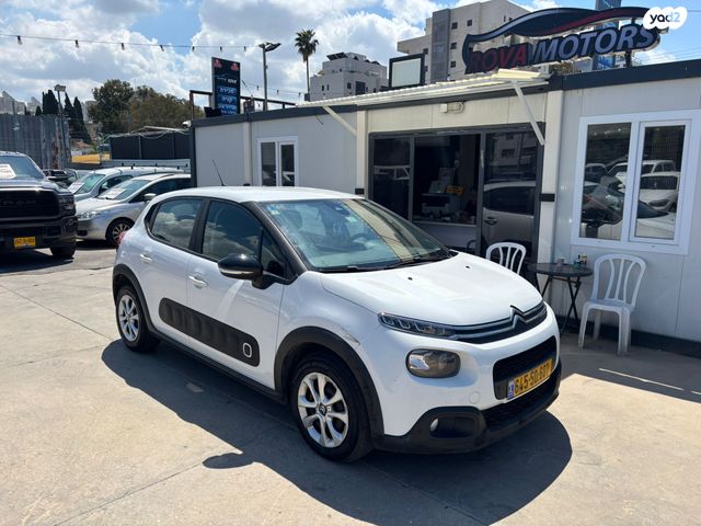 מודעת רכב סיטרואן C3