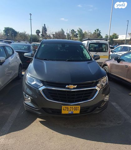 מודעת רכב שברולט אקווינוקס