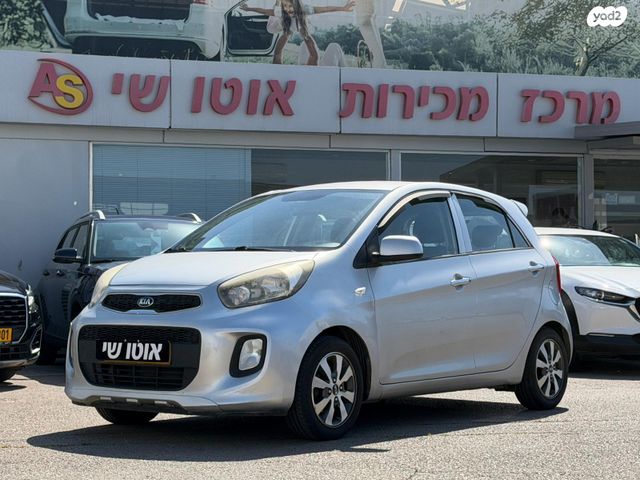 מודעת רכב קיה פיקנטו