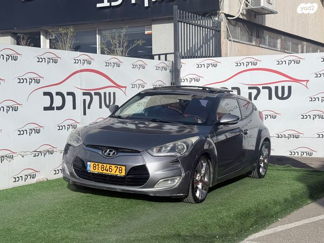 מודעת רכב יונדאי ולוסטר