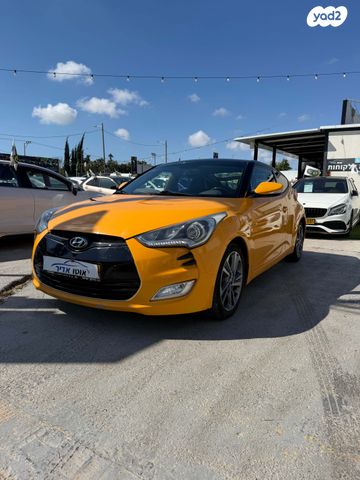 מודעת רכב יונדאי ולוסטר 2