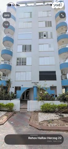 הרב הרצוג 20