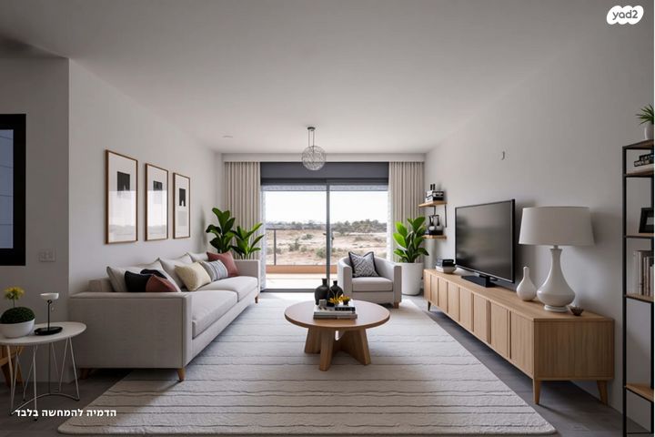 יפה ירקוני 9