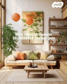 מודעת נכס, מקס ברוד 1, המשתלה, תל אביב יפו