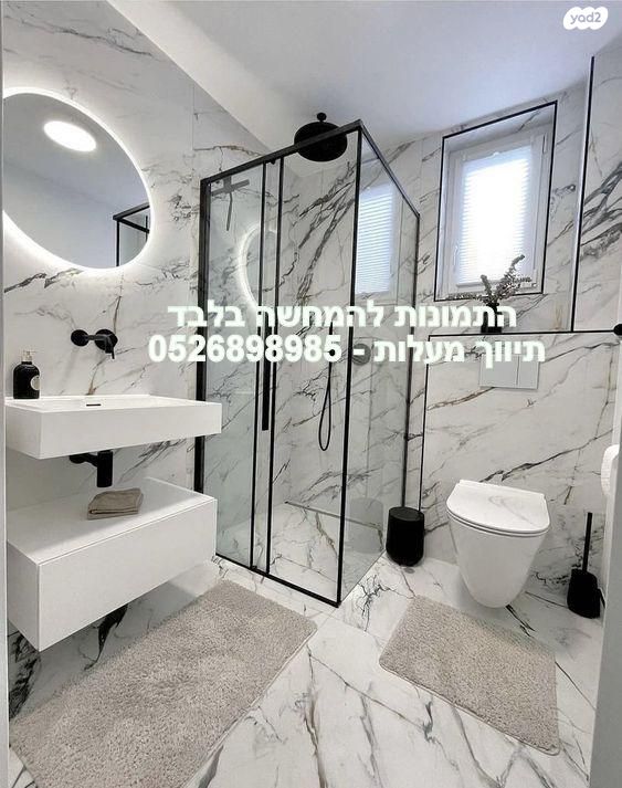 חיים לבנון 90