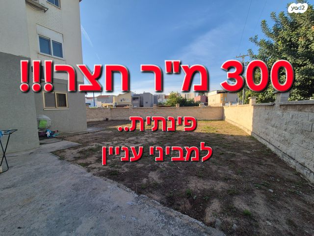 ישעיהו 