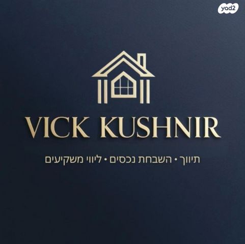 קרית חיים מזרחית