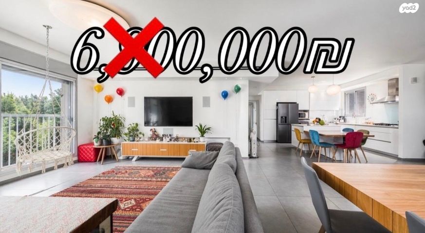 נווה אביבים