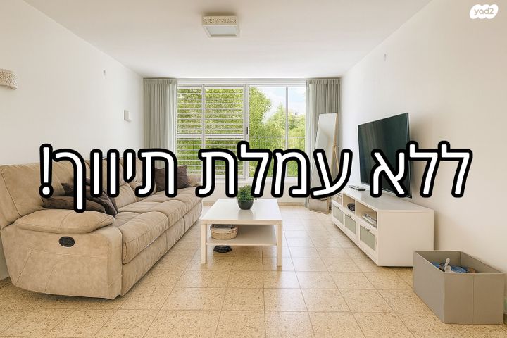 מעלות 