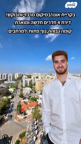 דירה