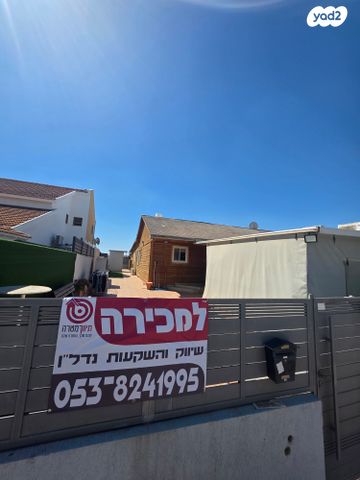 בית פרטי/ קוטג'