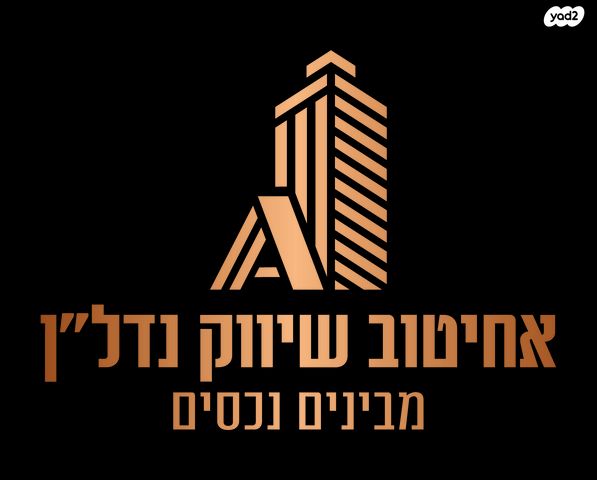 הפועל המזרחי ה', שיכון ה'