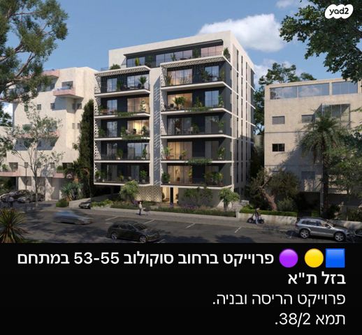 נחום סוקולוב 