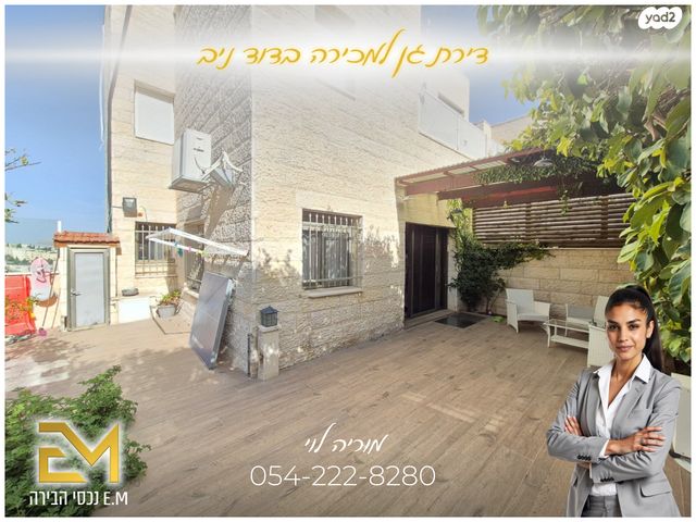 שדרות משה דיין 