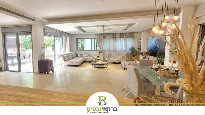 רמת הדר