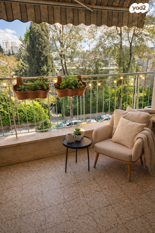 בית הכרם, רמת בית הכרם