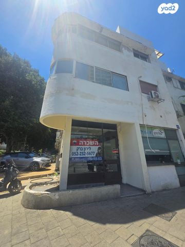 מודעת נכס, אבן גבירול, הצפון הישן - דרום, תל אביב יפו