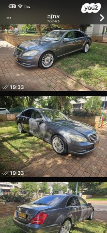מודעת רכב מרצדס-בנץ S-class