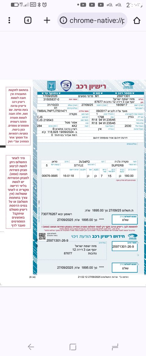 מודעת רכב סקודה סופרב