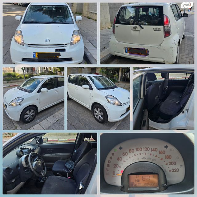 מודעת רכב דייהטסו סיריון