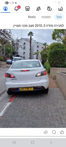 מודעת רכב מאזדה 3