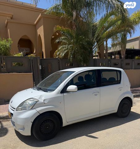 מודעת רכב דייהטסו סיריון