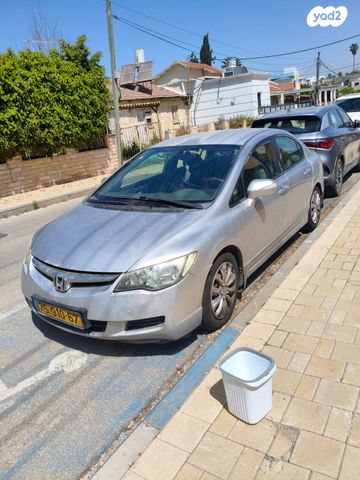 מודעת רכב הונדה סיוויק